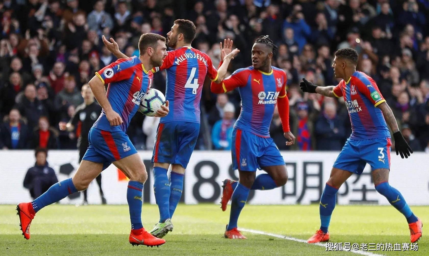 夺得冠军或 夺得冠军或